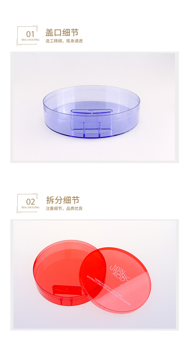 101 460ml面膜發蠟AS塑料包裝瓶