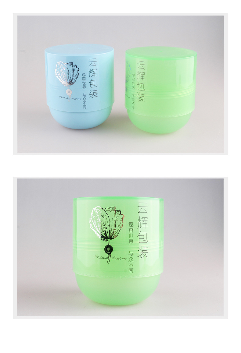 108 300ml面膜發蠟PP塑料包裝瓶