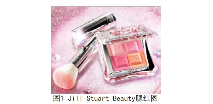 化妝品包裝中的圖案設計研究 化妝品包裝中的圖案設計研究