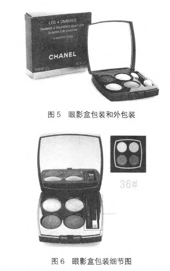 彩妝類化妝品包裝設計分析 彩妝類化妝品包裝設計分析
