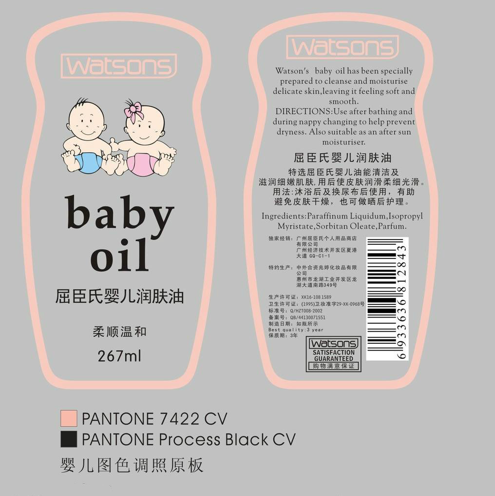 化妝品通用標簽解讀 化妝品通用標簽解讀