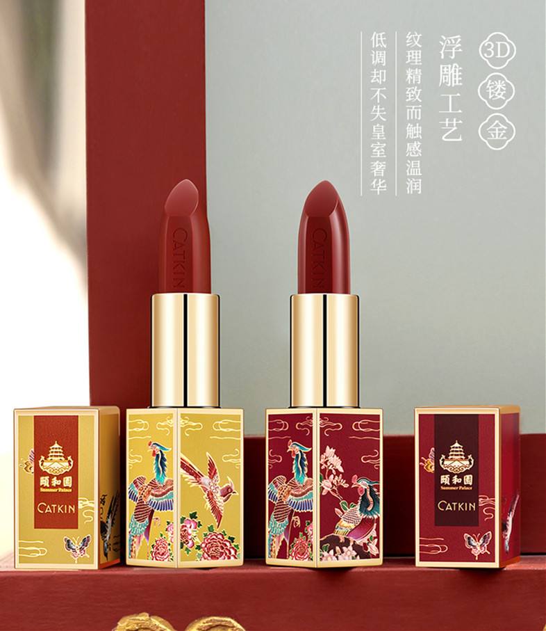 消費者對中式風格化妝品包裝的認知現狀及差異分析 消費者對中式風格化妝品包裝的認知現狀及差異分析