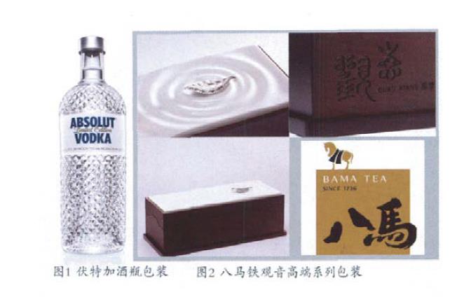 包裝設(shè)計(jì)中的品牌個(gè)性塑造 包裝設(shè)計(jì)中的品牌個(gè)性塑造