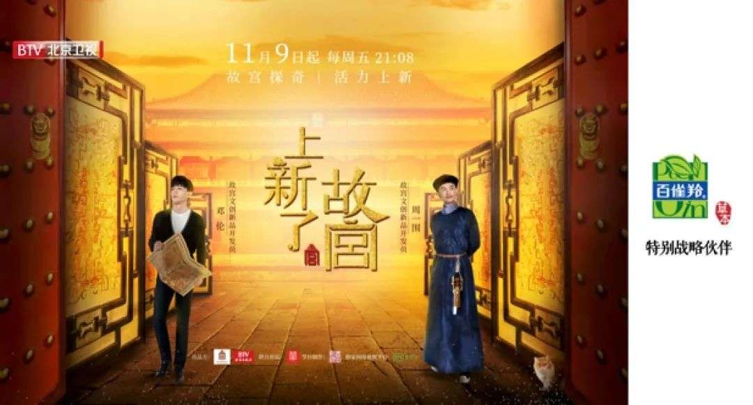 國貨化妝品的“蝶變”之路 國貨化妝品的“蝶變”之路