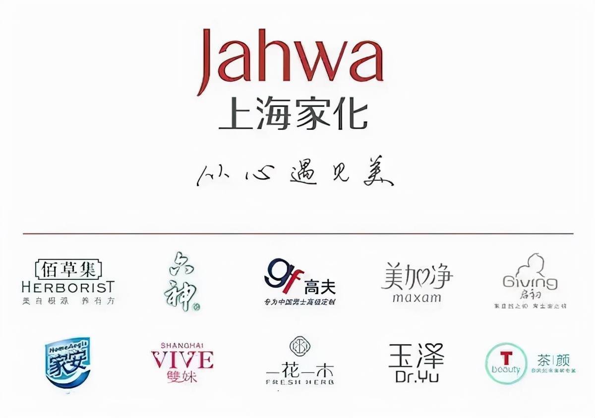 國貨化妝品的“蝶變”之路 國貨化妝品的“蝶變”之路