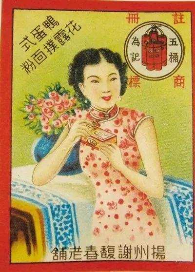 國貨化妝品的“蝶變”之路 國貨化妝品的“蝶變”之路