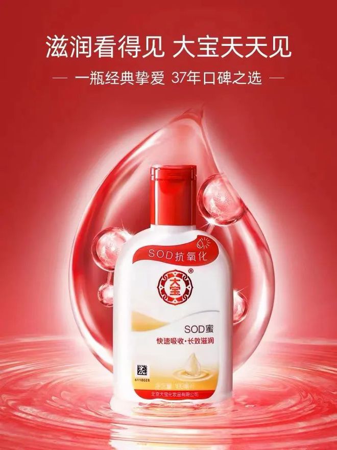 爺青回!六神換包裝了?這設計真“考古”! 爺青回!六神換包裝了?這設計真“考古”!