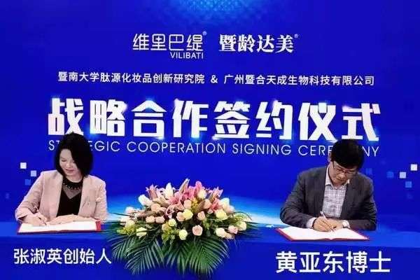 不知名化妝品傍上高校，產品賣出10w+