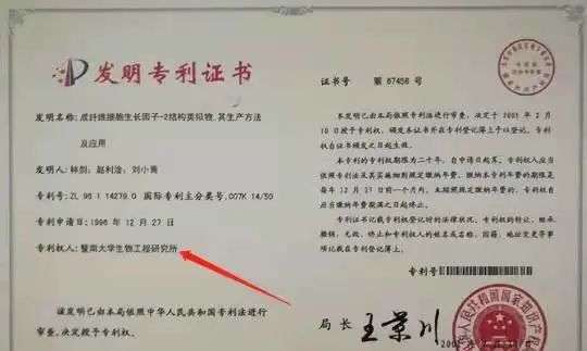 不知名化妝品傍上高校，產品賣出10w+