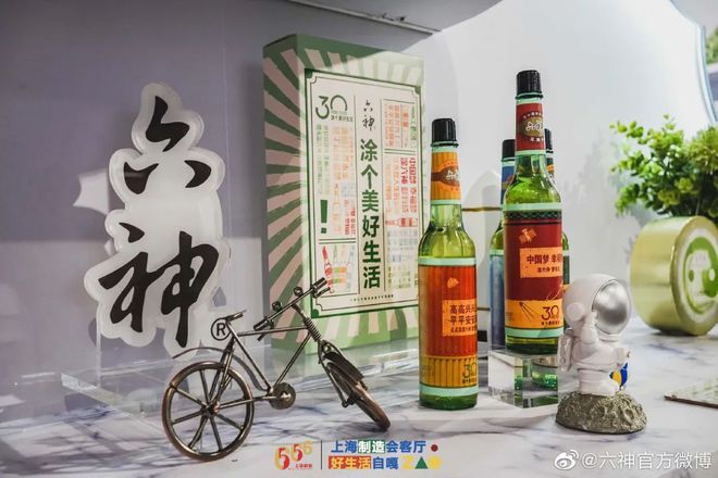 爺青回!六神換包裝了?這設計真“考古”! 爺青回!六神換包裝了?這設計真“考古”!