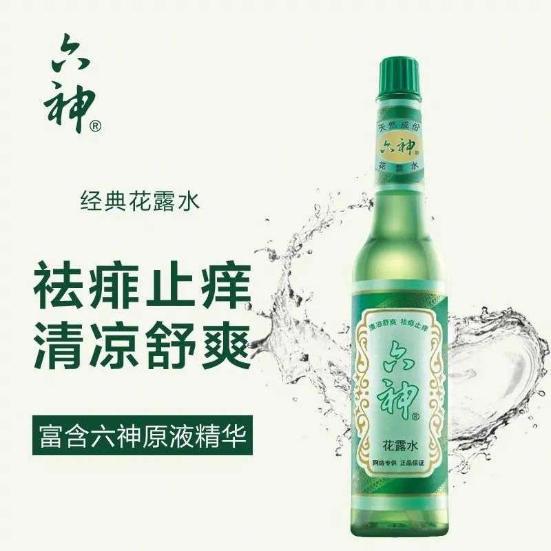 熱衷跨界做網紅的六神,恐怕用錯力了 熱衷跨界做網紅的六神,恐怕用錯力了