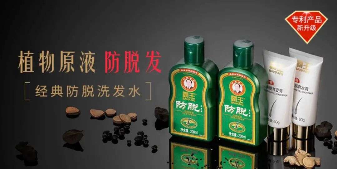 這屆年輕人，還在為買洗發(fā)水頭疼