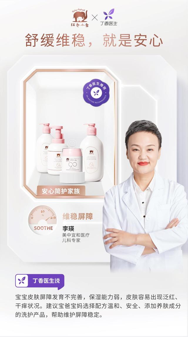 對兒童化妝品的復雜配方來一次精簡有效的取舍 對兒童化妝品的復雜配方來一次精簡有效的取舍