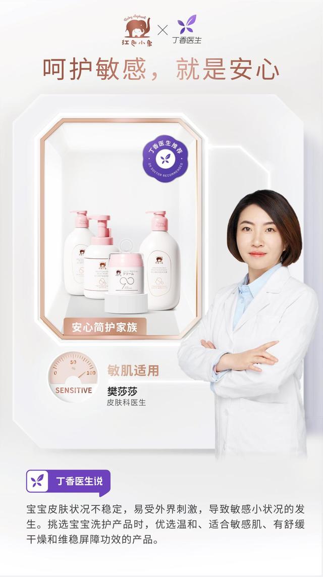 對兒童化妝品的復雜配方來一次精簡有效的取舍 對兒童化妝品的復雜配方來一次精簡有效的取舍