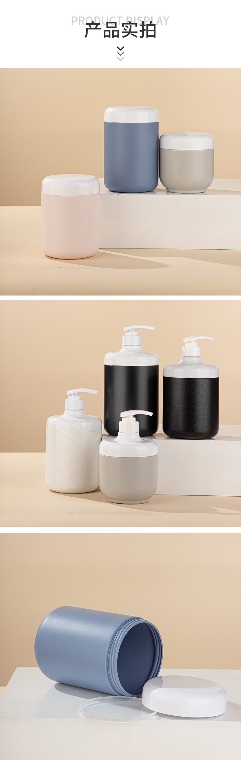 廠家現貨850ml廣口瓶 膏霜瓶面膜罐洗手液按壓瓶磨砂膏PE塑料瓶子