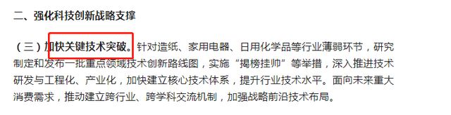 再提百億品牌目標!出手助推高質量發展 再提百億品牌目標!出手助推高質量發展