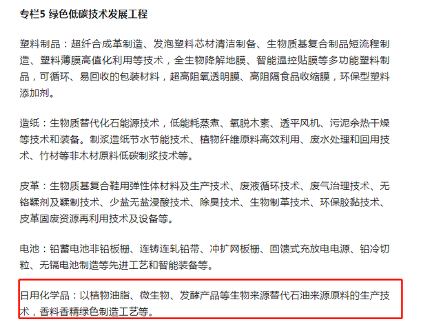 再提百億品牌目標!出手助推高質量發展 再提百億品牌目標!出手助推高質量發展