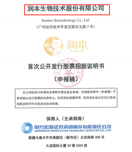 全民護膚向縱深處落地