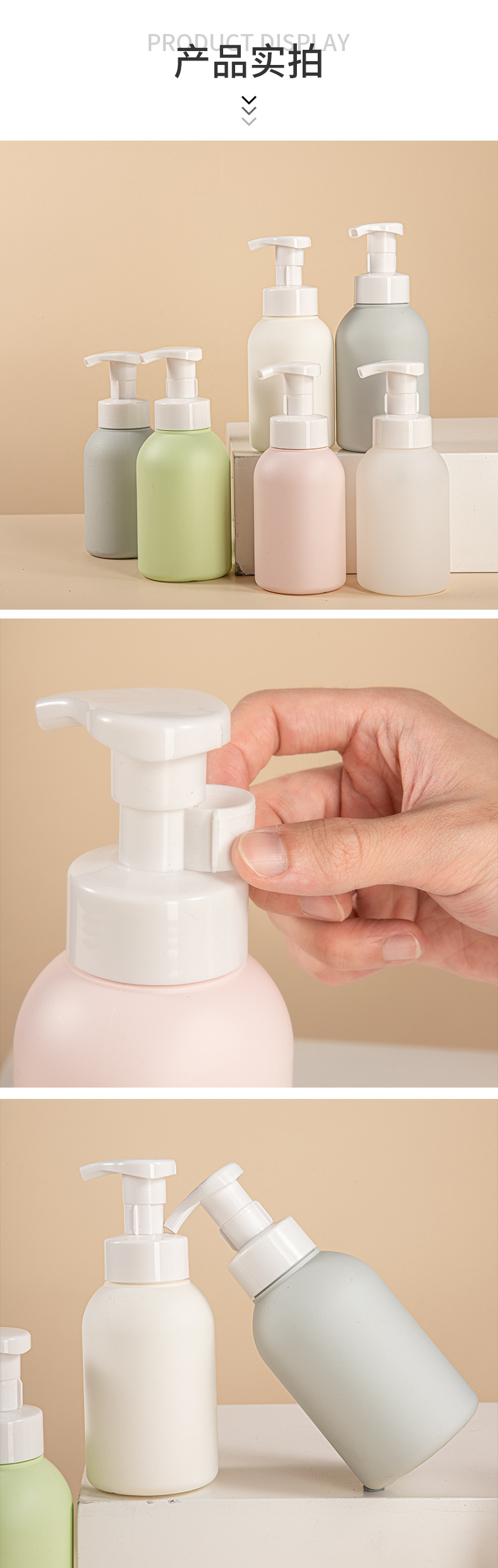 現貨PE按壓泡沫瓶 洗面奶瓶包材 400m泡沫洗手液沐浴露瓶塑料瓶
