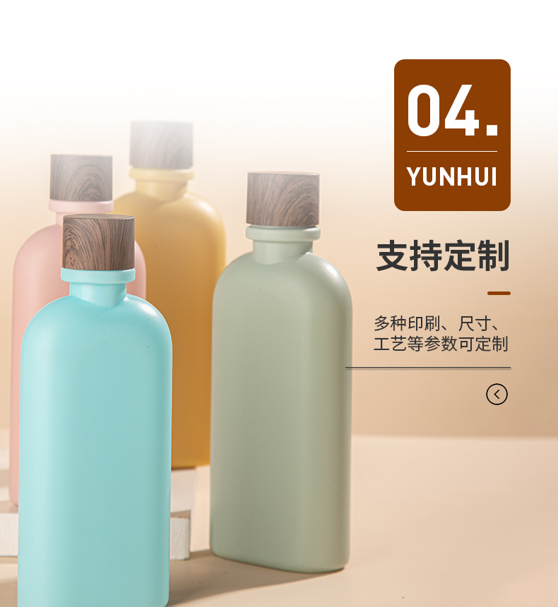 PE乳液分裝瓶洗發水瓶 沐浴露瓶子包材 150m化妝品旅行套裝分裝瓶