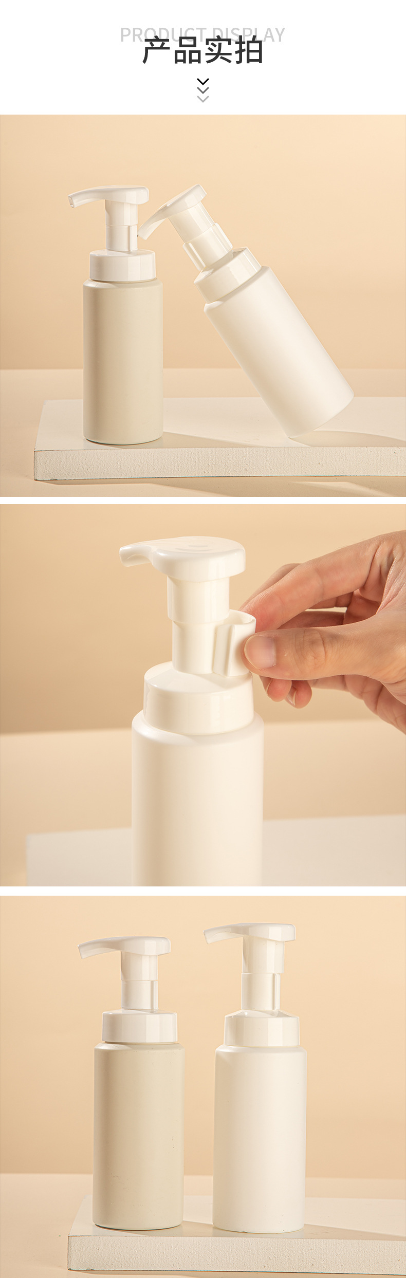 現貨150ml按壓泡沫洗面奶瓶 PE化妝品包材泡沫洗手液沐浴露瓶