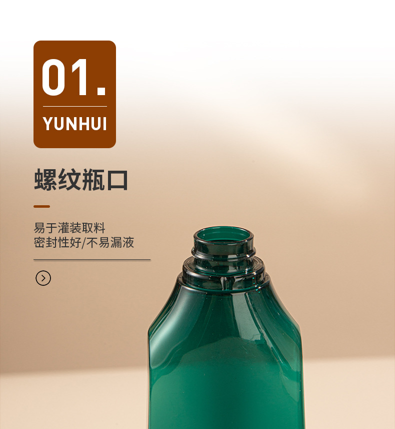 定制PET400ml倒立翻蓋塑料瓶 沐浴露洗發水瓶子 100ml乳液分裝瓶