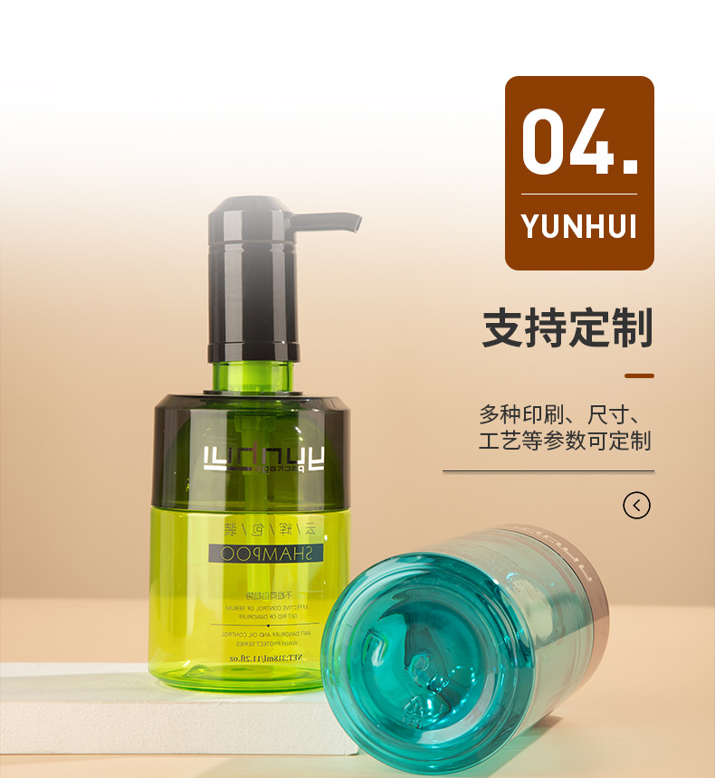 定制PET透明塑料瓶750ml洗發水瓶沐浴露瓶洗手液瓶 按壓乳液瓶子