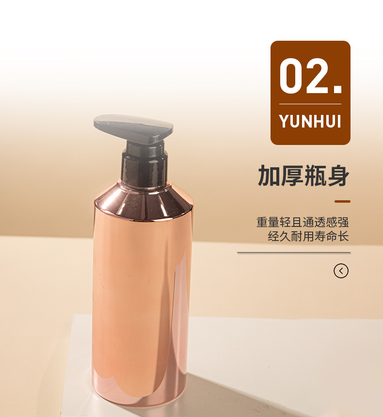 透明PET按壓瓶 洗發水瓶洗護包材 500ml護發素瓶沐浴露瓶塑料瓶