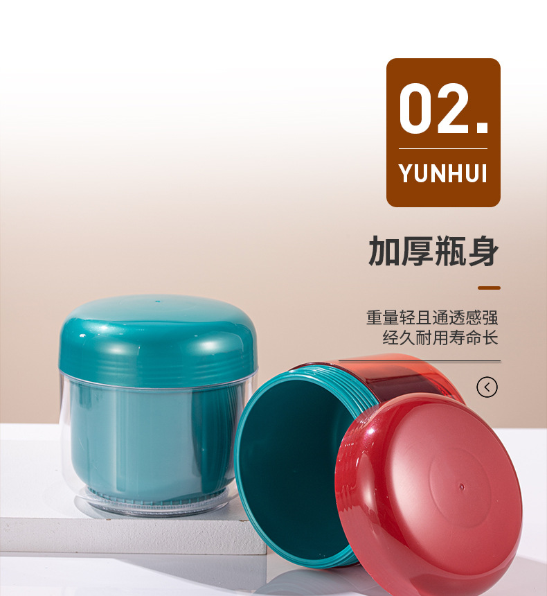 440ml面膜發泥膏霜瓶 PP雙層圓邊泥膜瓶發膜罐發蠟瓶子化妝品包材
