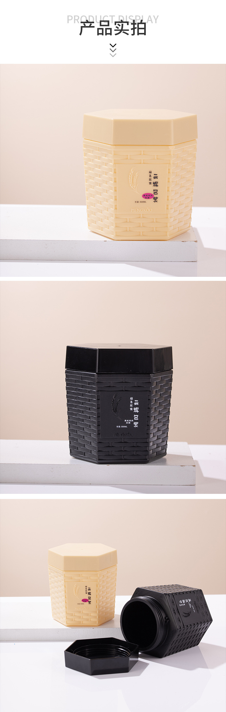 500ml發蠟發泥罐 化妝品包材膏霜塑料瓶面膜磨砂膏瓶廣口發膜瓶