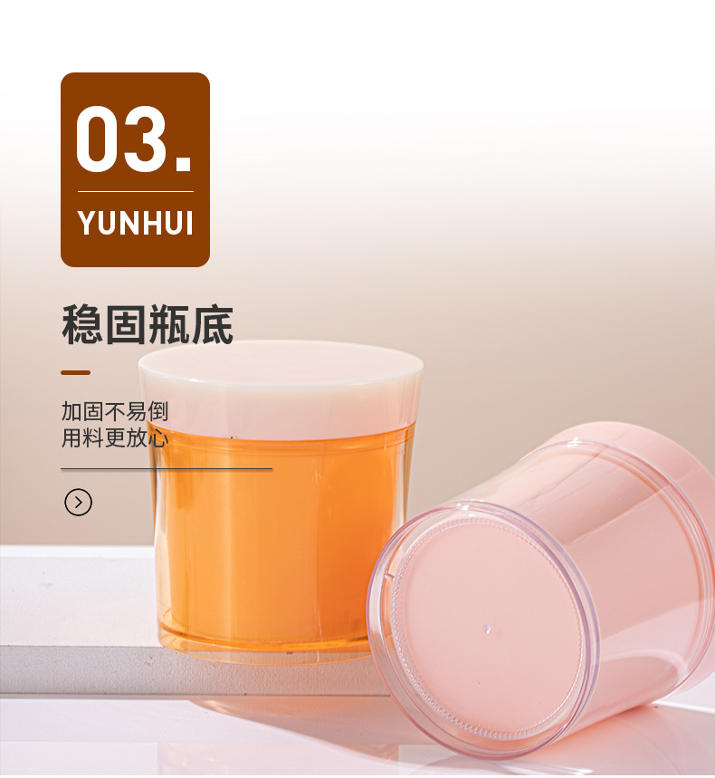 460ml面膜磨砂膏瓶 廣口發膜瓶膏霜塑料瓶發蠟發泥罐化妝品包材