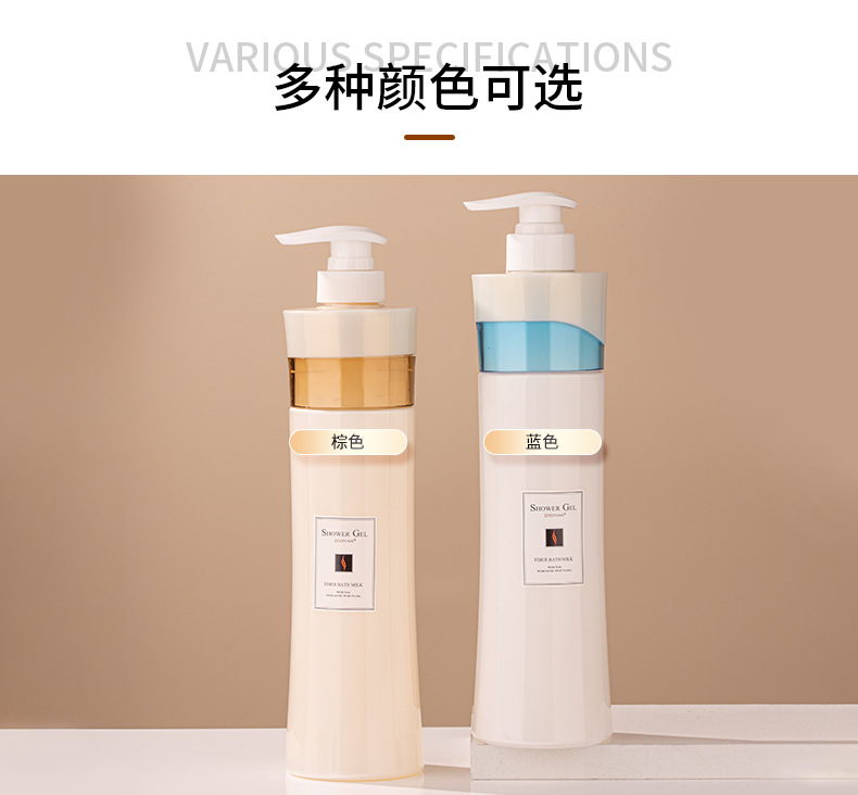 730ml按壓洗發水瓶 護發素瓶身體乳瓶沐浴露瓶PET塑料瓶包材批發