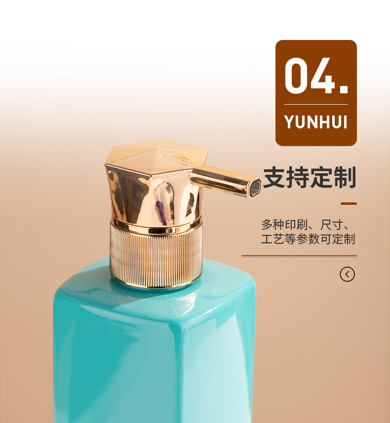 400ml按壓沐浴露瓶 洗發水瓶護發素瓶身體乳瓶PET塑料瓶包材批發