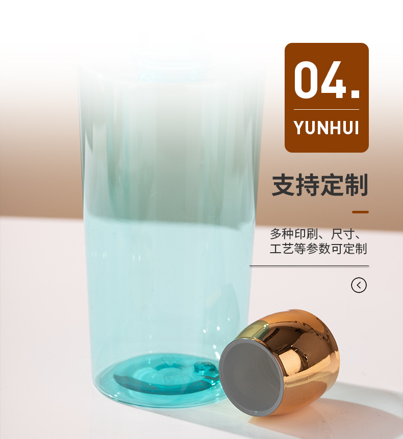 520ml沐浴露瓶 洗發水瓶洗護套裝瓶身體乳瓶PET化妝品包材批發