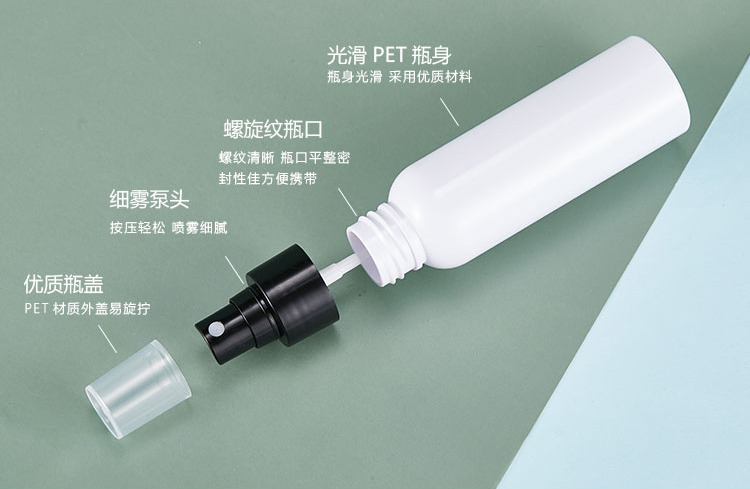 種草PET塑料噴霧瓶,原來這么多優(yōu)點呢! 種草PET塑料噴霧瓶,原來這么多優(yōu)點呢!