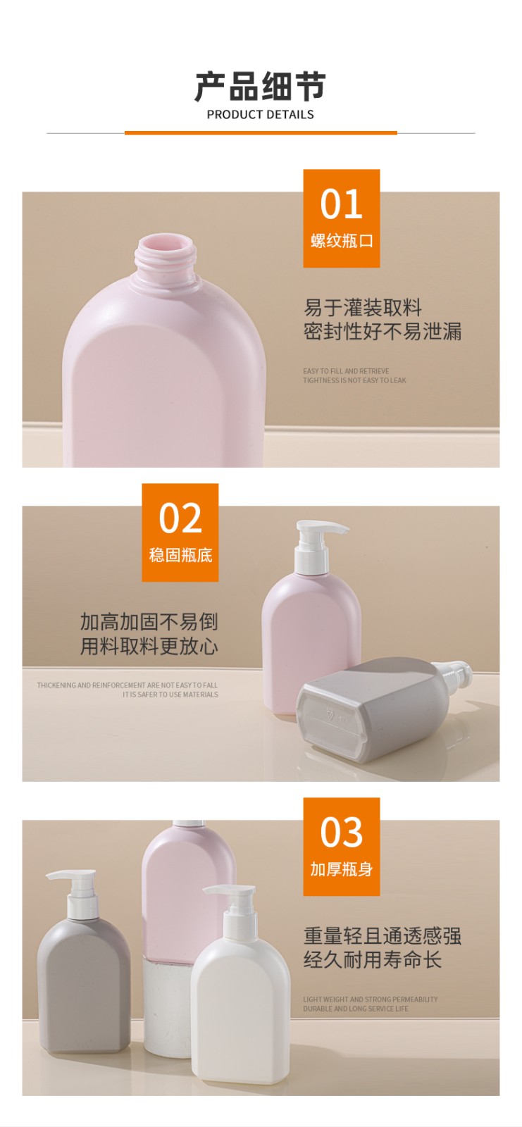 現貨300ml圓肩異型扁瓶PE日化用品母嬰洗護包材洗發水身體乳瓶子