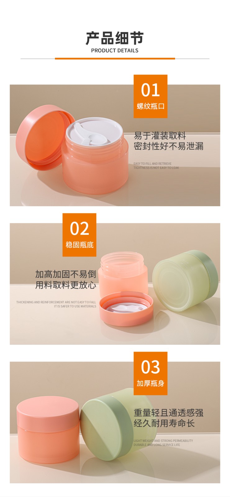 現貨PP化妝品包材去角質磨砂膏瓶250ml發膜面膜瓶子身體乳膏霜罐