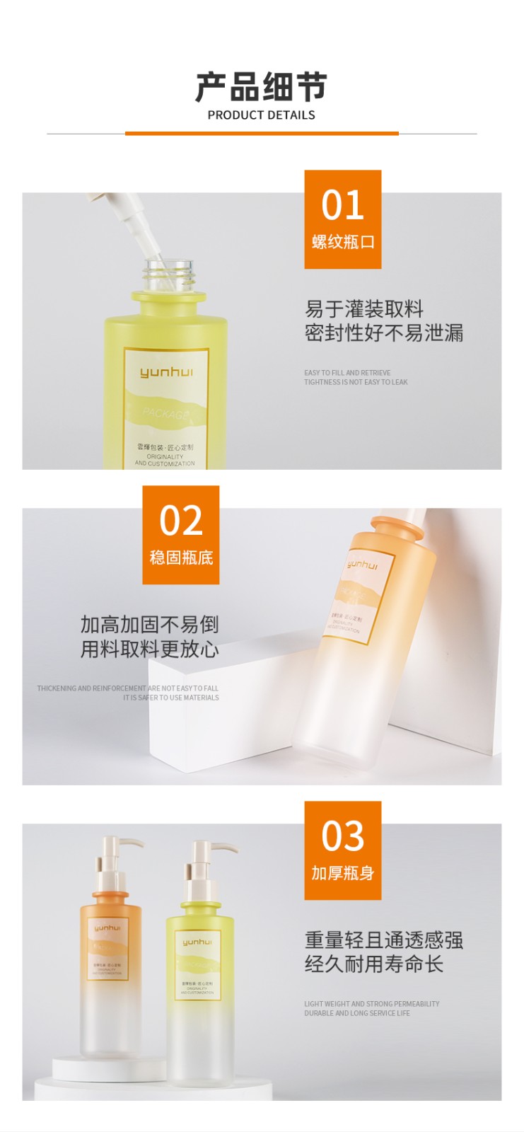 化妝品塑料瓶200ml身體乳瓶PET洗護乳液瓶洗發水沐浴露瓶