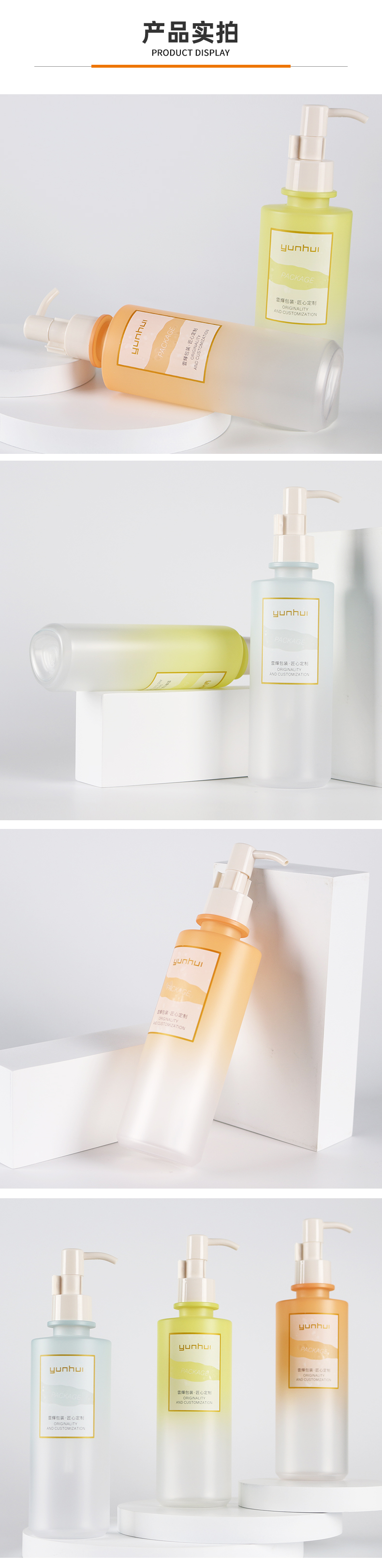 化妝品塑料瓶200ml身體乳瓶PET洗護乳液瓶洗發水沐浴露瓶