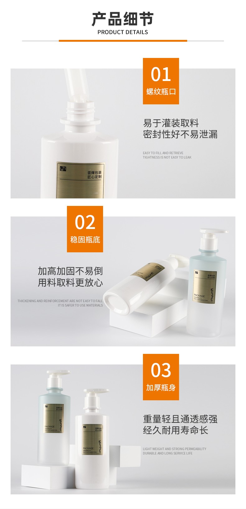 250ml斜肩橢圓塑料瓶PET洗護包材身體乳洗發水沐浴露瓶子