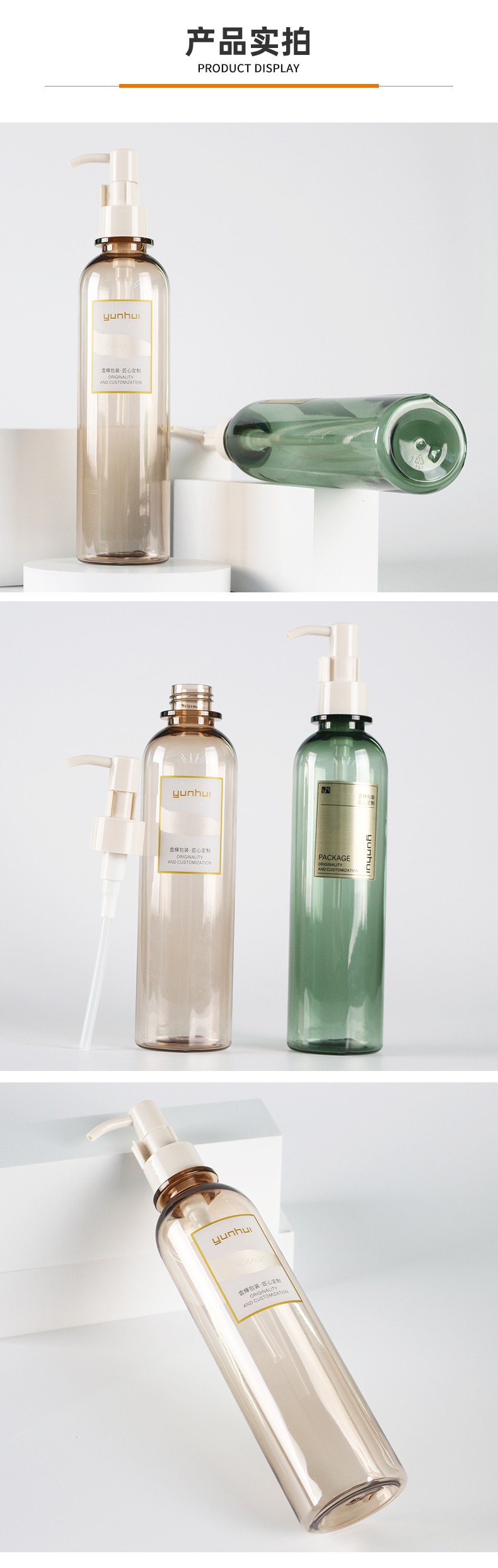 250ml圓柱形化妝品瓶PET沐浴油身體乳洗護瓶洗發沐浴露瓶