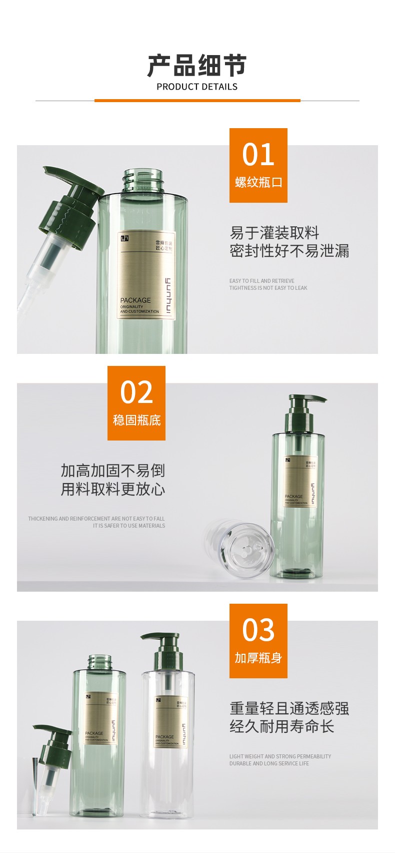 250ml平肩圓柱洗發水瓶350ml沐浴露瓶PET乳液洗護瓶包材